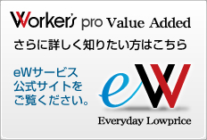����ɏڂ����m�肽�����́AeW�T�[�r�X�����T�C�g���������������B
