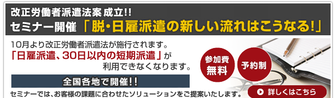 �Z�~�i�[