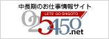 ���b�c�S�[�E�V�S�g�h�b�g�l�b�g