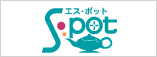 �G�X��|�b�g
