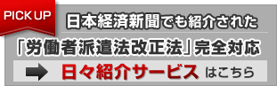�l�ރT�[�r�X�̃t�����C���A�b�v