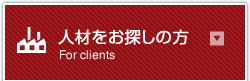 �l�ނ����T���̕�