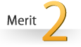 メリット2
