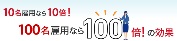 100ٗpȂ100{Ǐ