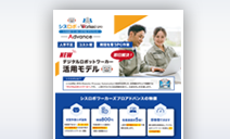 社内説明・起案などにお使いください