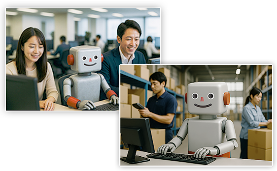 デジタルロボットワーカー ※画像はイメージです。