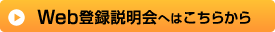 Webo^ւ͂炩