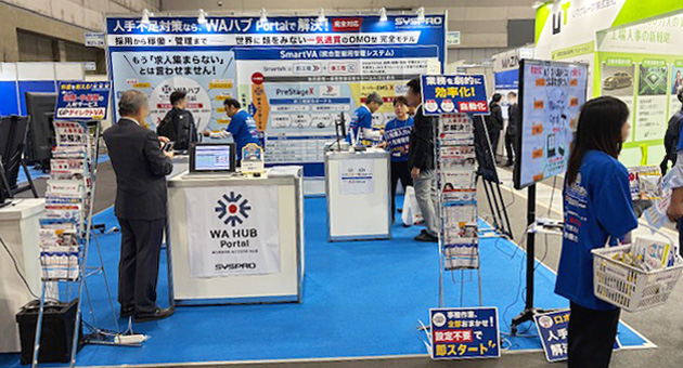 u2 [É] Ɛls΍EXPOv  吷̗lq