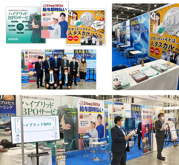 ەW 2021 2 INNOVATION EXPO