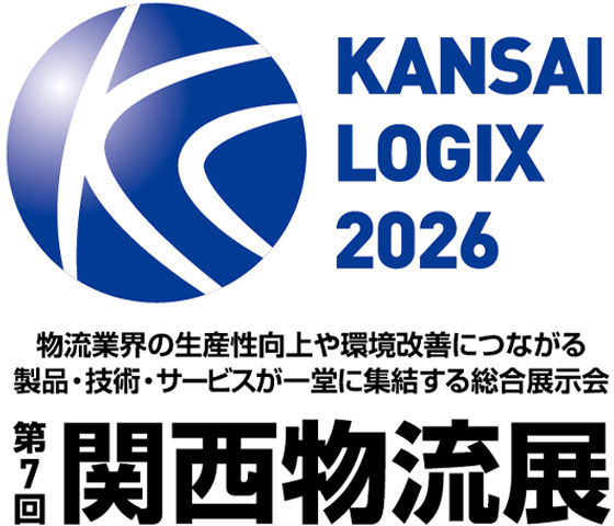 ��7�� �֐������W KANSAI LOGIX 2026