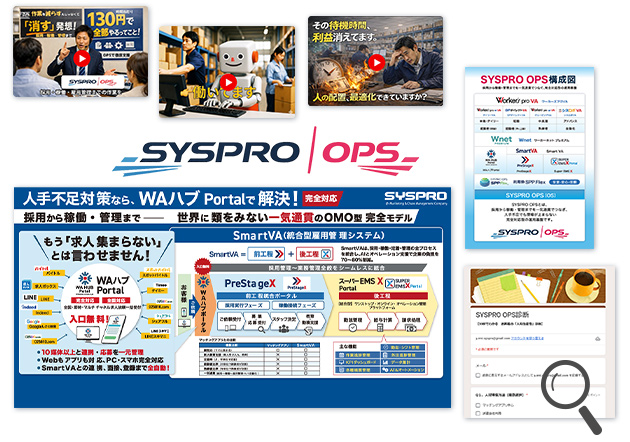 �u��7��֐������W(KANSAI LOGIX 2026)�v  �吷���̗l�q