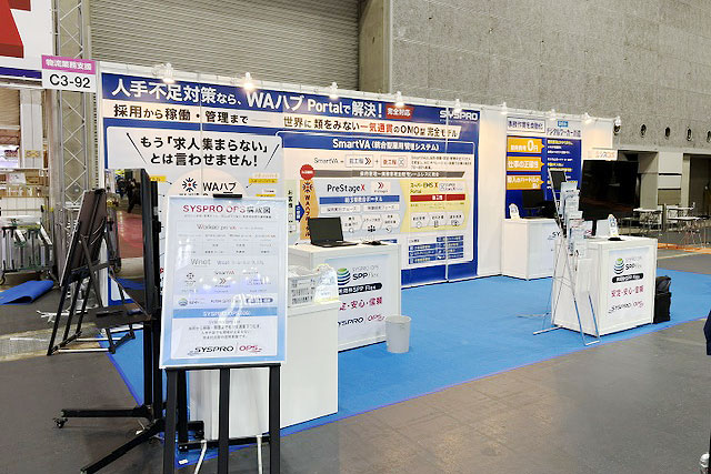 �u��7��֐������W(KANSAI LOGIX 2026)�v�W���u�[�X�ʐ^