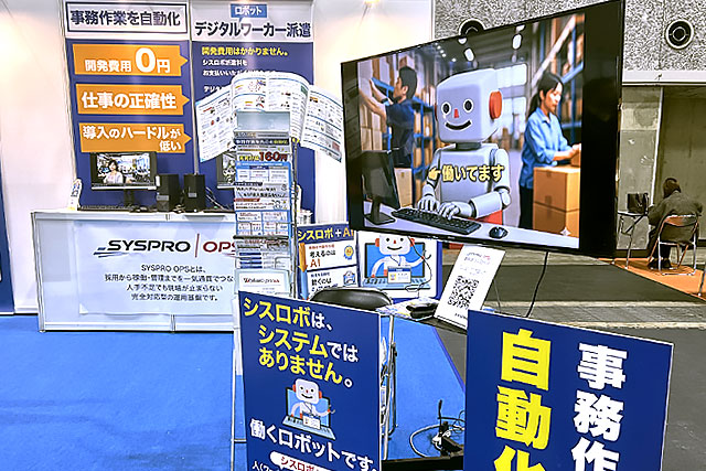 �u��7��֐������W(KANSAI LOGIX 2026)�v�W���u�[�X�ʐ^