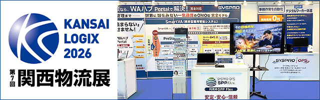 �u��7��֐������W(KANSAI LOGIX 2026)�v 